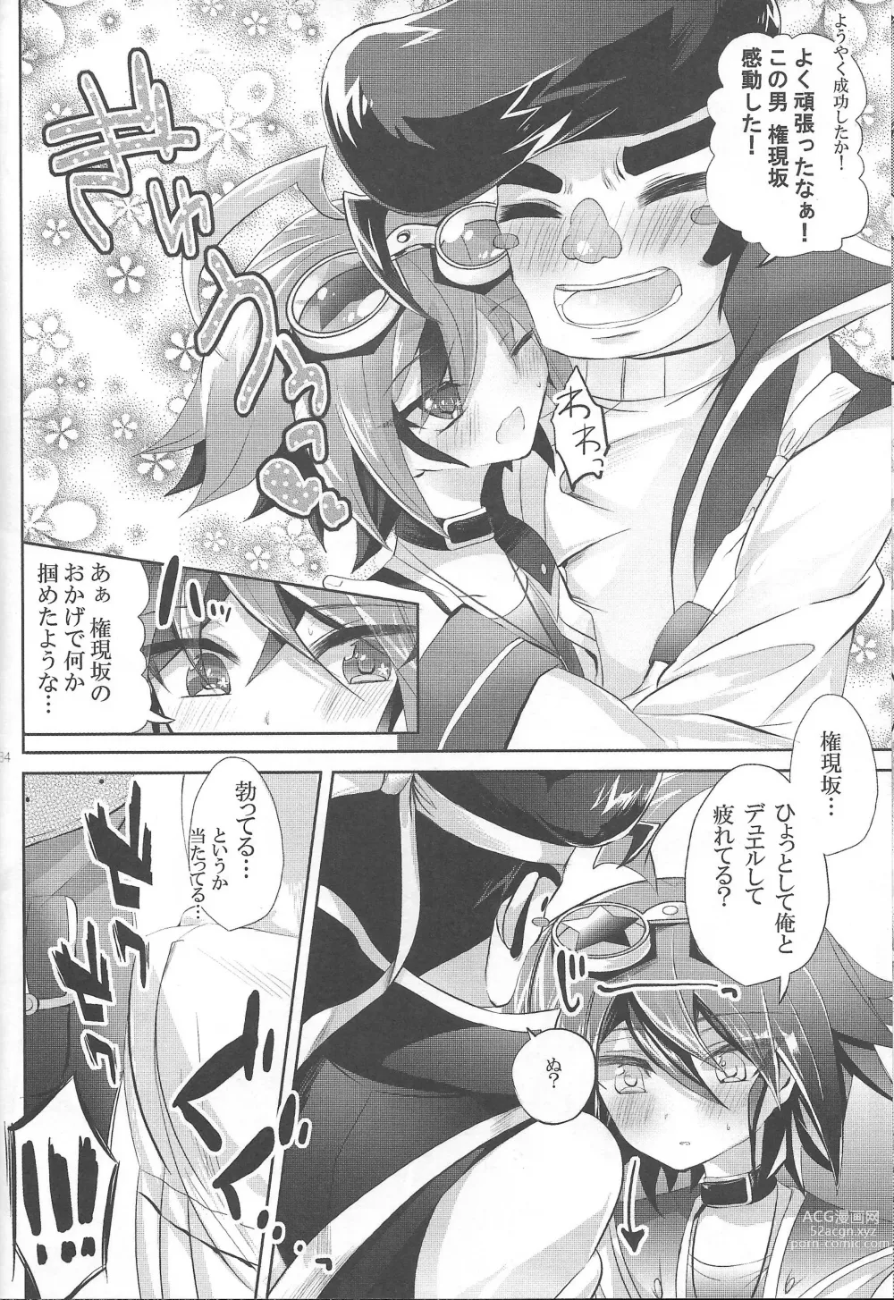 Page 36 of doujinshi EM ‐ Sakaki Yuya to Otomodachi ga xxx suru Hon