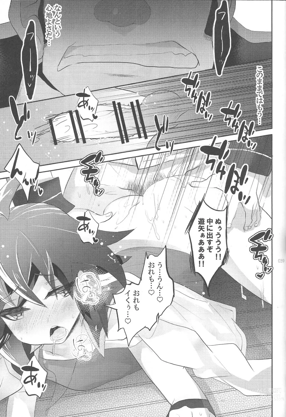 Page 41 of doujinshi EM ‐ Sakaki Yuya to Otomodachi ga xxx suru Hon