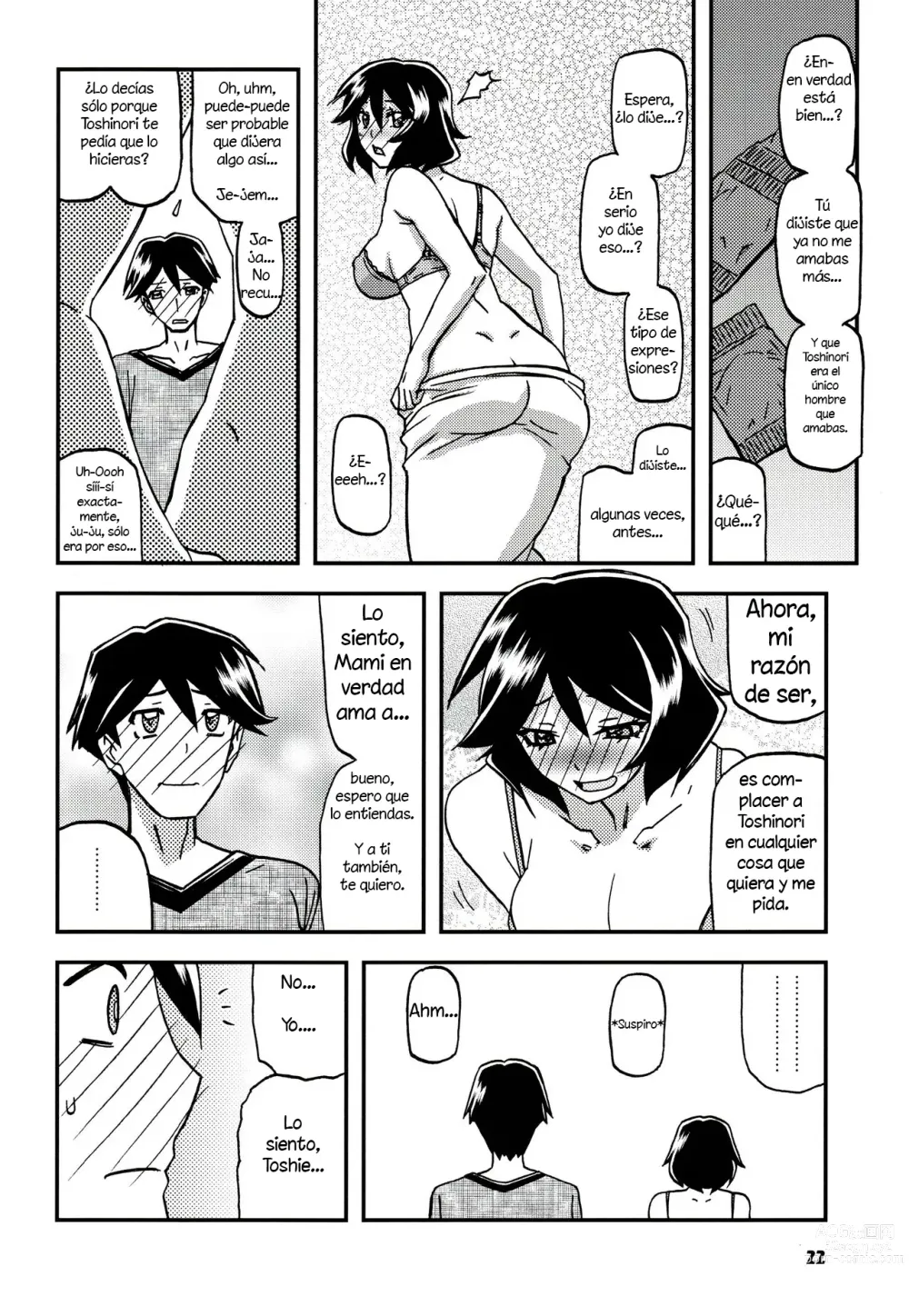 Page 21 of doujinshi 산희의 실 후미코 CONTINUATION