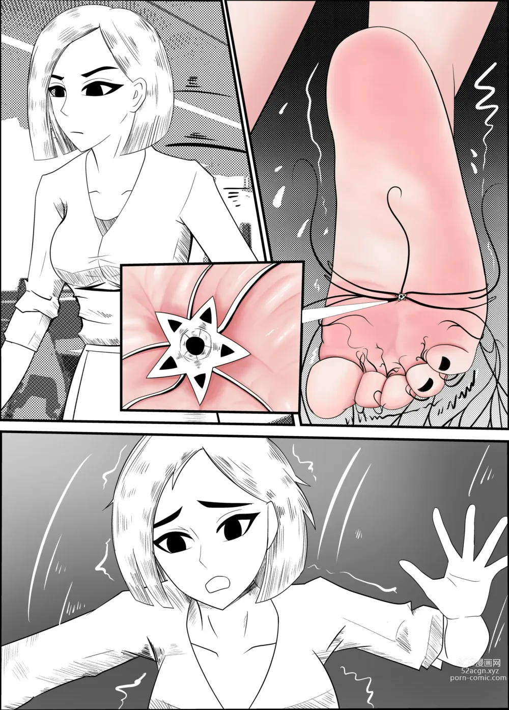 Page 4 of doujinshi TK Parasite