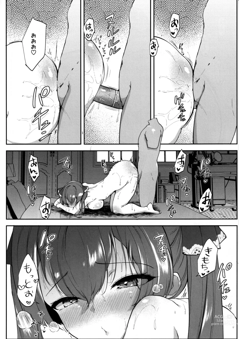 Page 21 of doujinshi Ecchi na Karada na Senchou no Self ma Ma◯ko Kaihatsu Kiroku