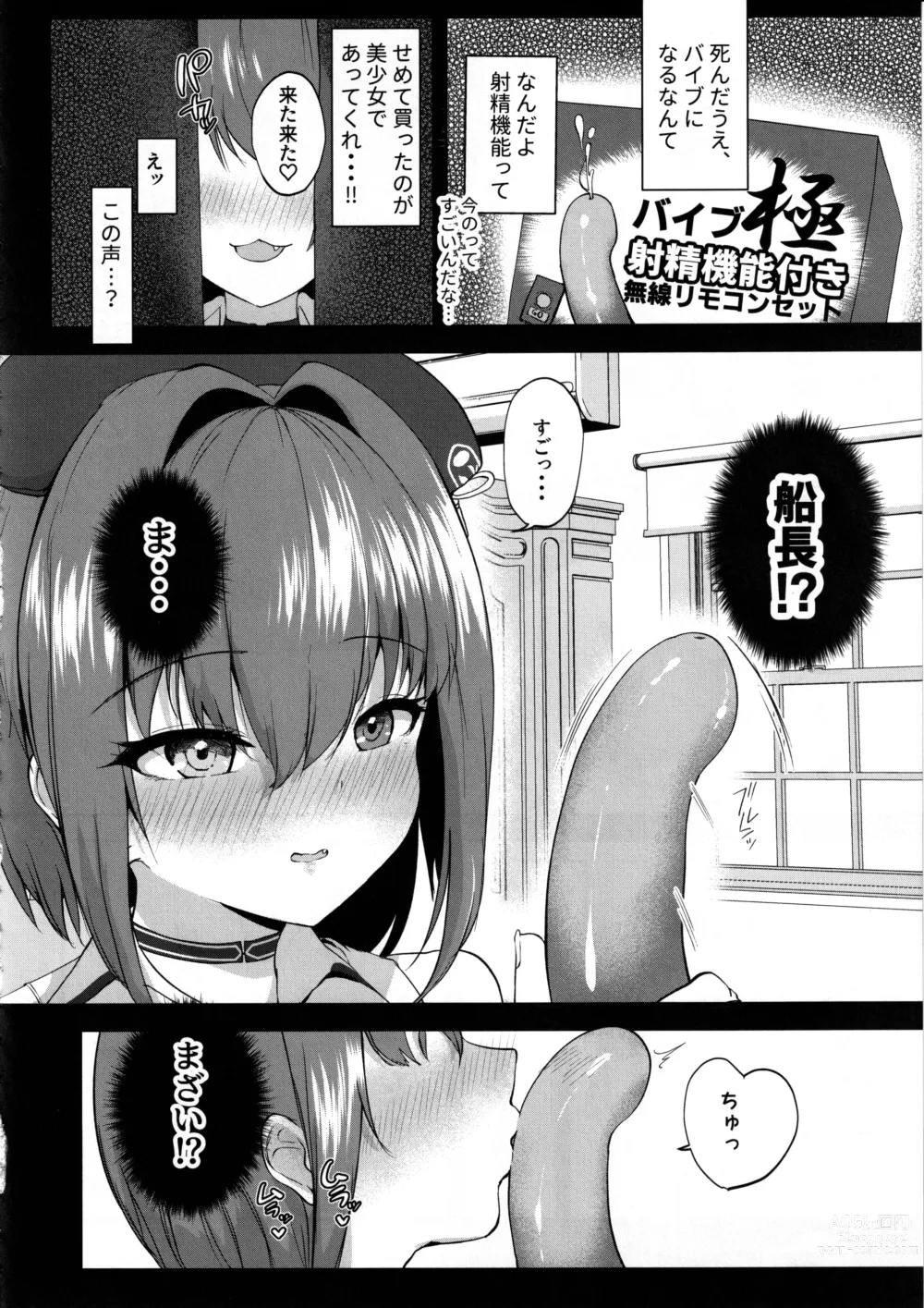 Page 5 of doujinshi Ecchi na Karada na Senchou no Self ma Ma◯ko Kaihatsu Kiroku