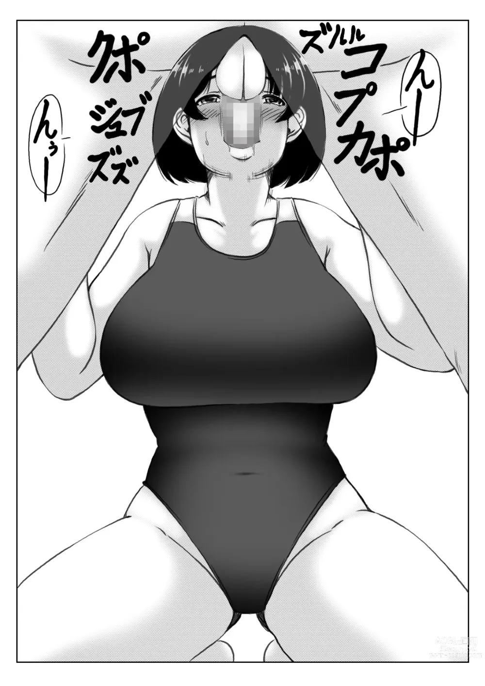 Page 35 of doujinshi Haha to Sake to Musuko 2