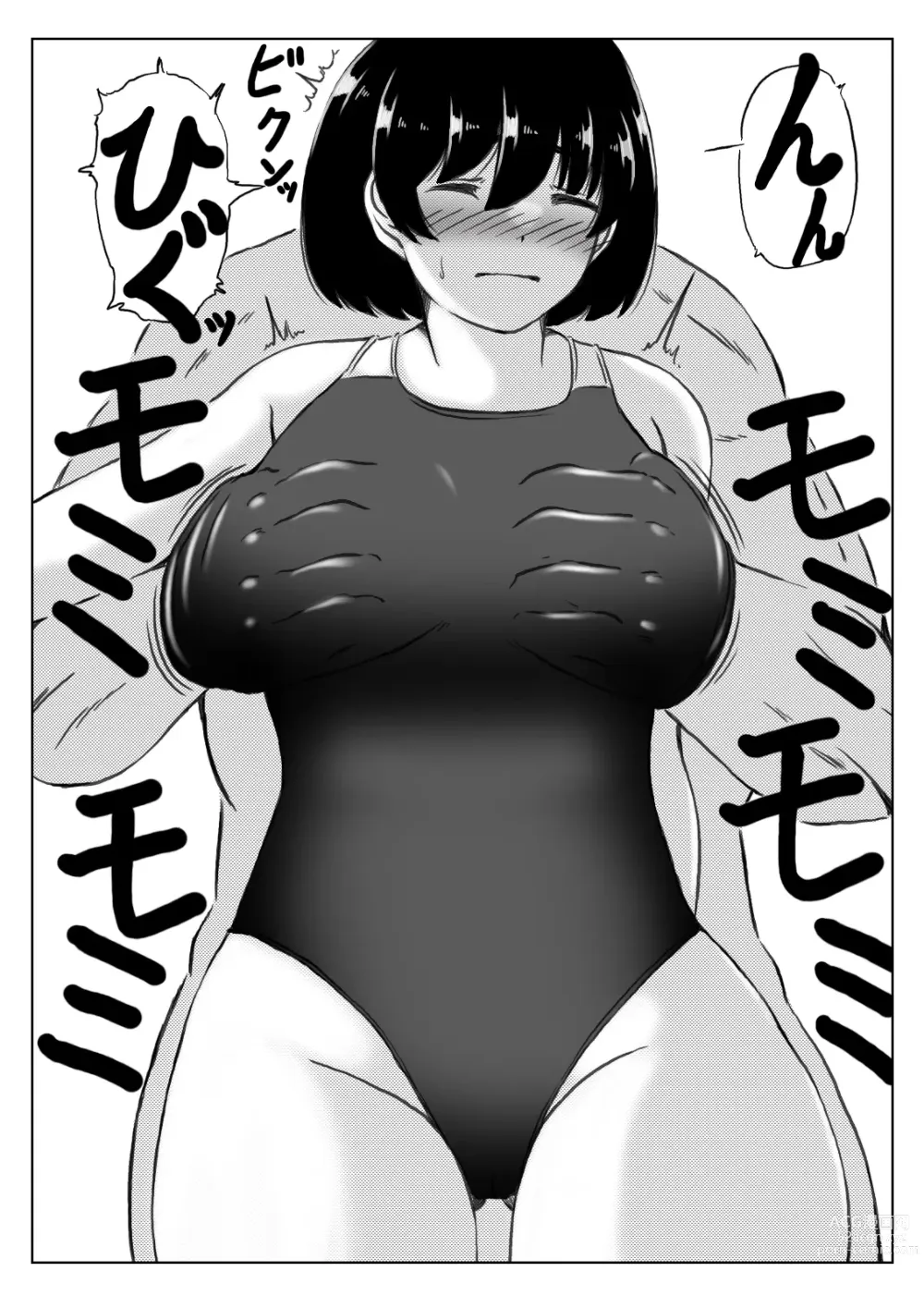 Page 37 of doujinshi Haha to Sake to Musuko 2