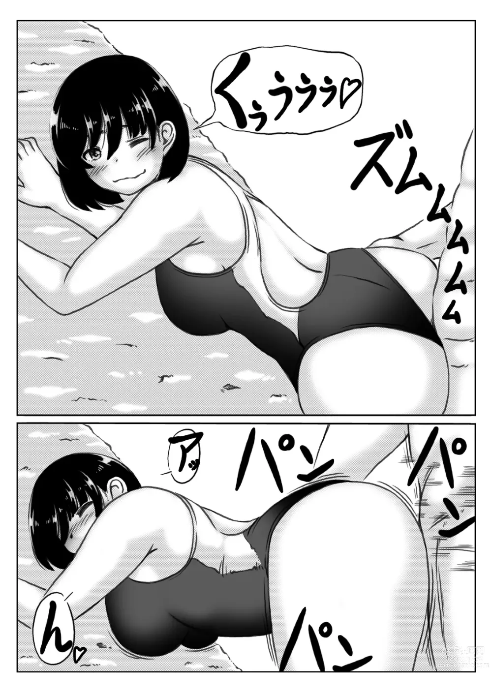 Page 38 of doujinshi Haha to Sake to Musuko 2