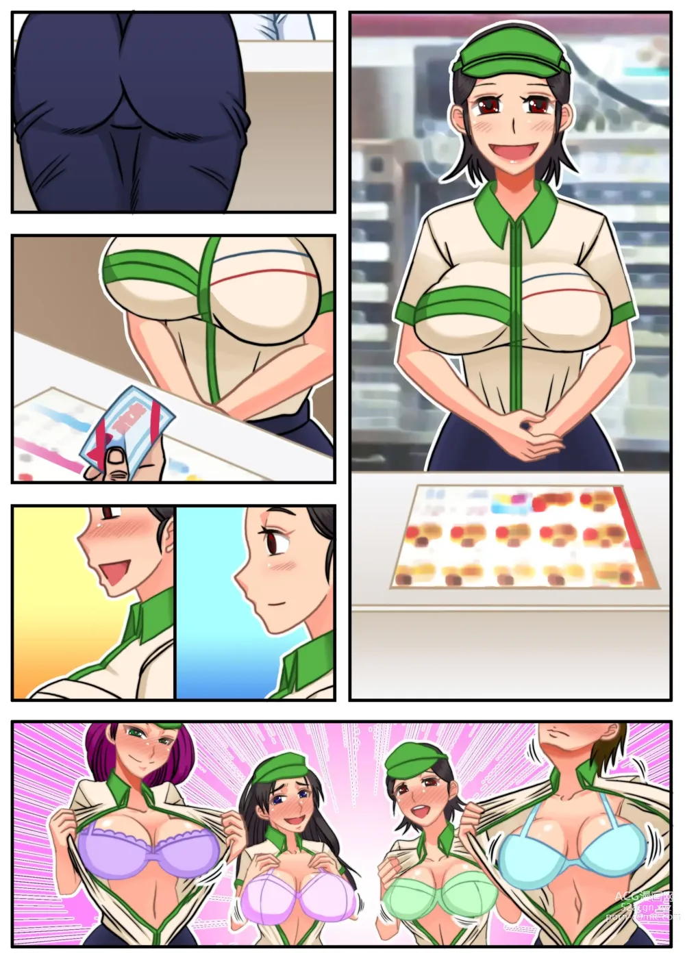 Page 27 of doujinshi Eroi Menu Hajimemashita ~Joushiki Henkan de Ecchi na Gohoushi Harem~