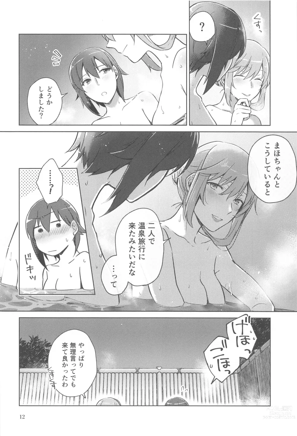 Page 11 of doujinshi Nishizumi to Shimada 2