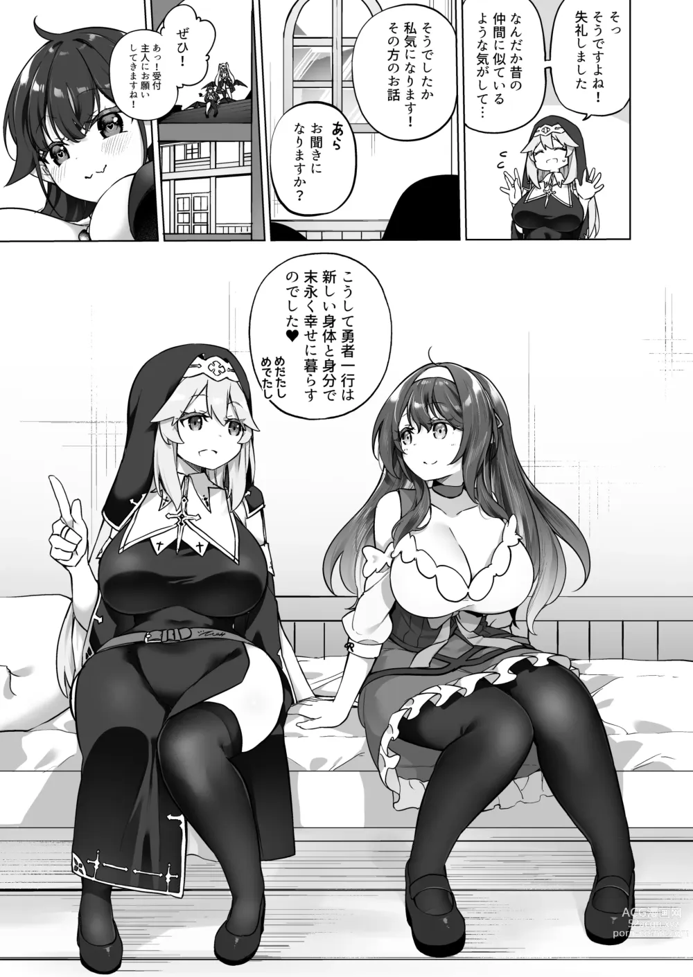 Page 40 of doujinshi Yuusha Party no Kenja ga TS shite Shiawase ni Naru Hanashi