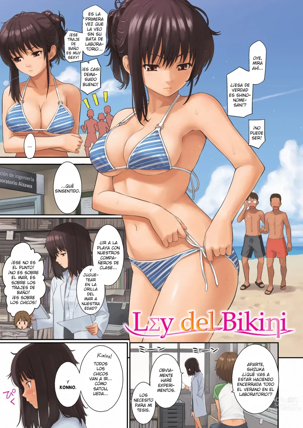 Page 11 of manga Renai Sample