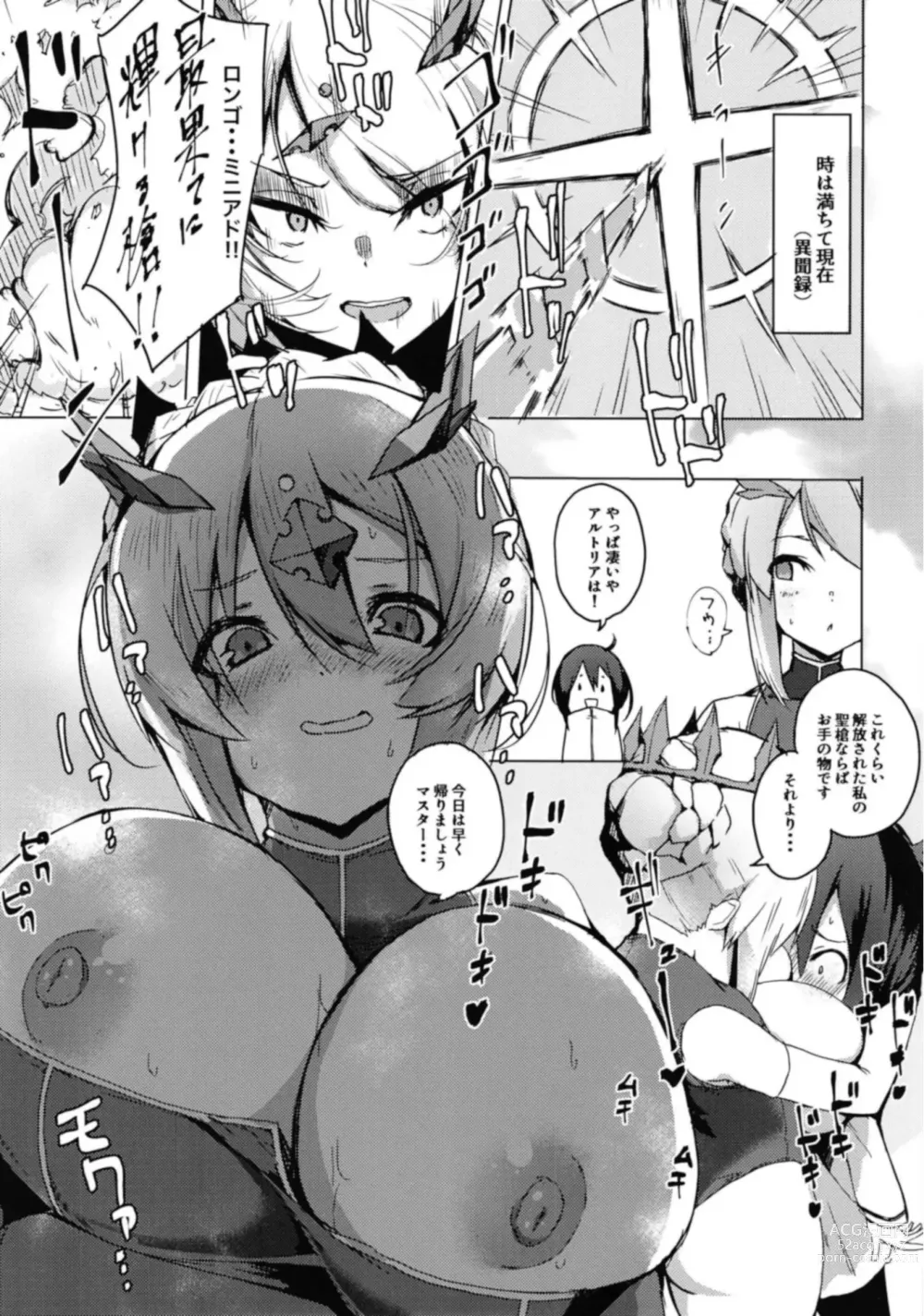 Page 6 of doujinshi Boku no Daisuki na Chichiue-sama