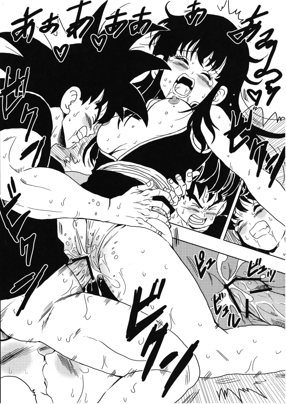 Page 37 of doujinshi Chichi et Goku