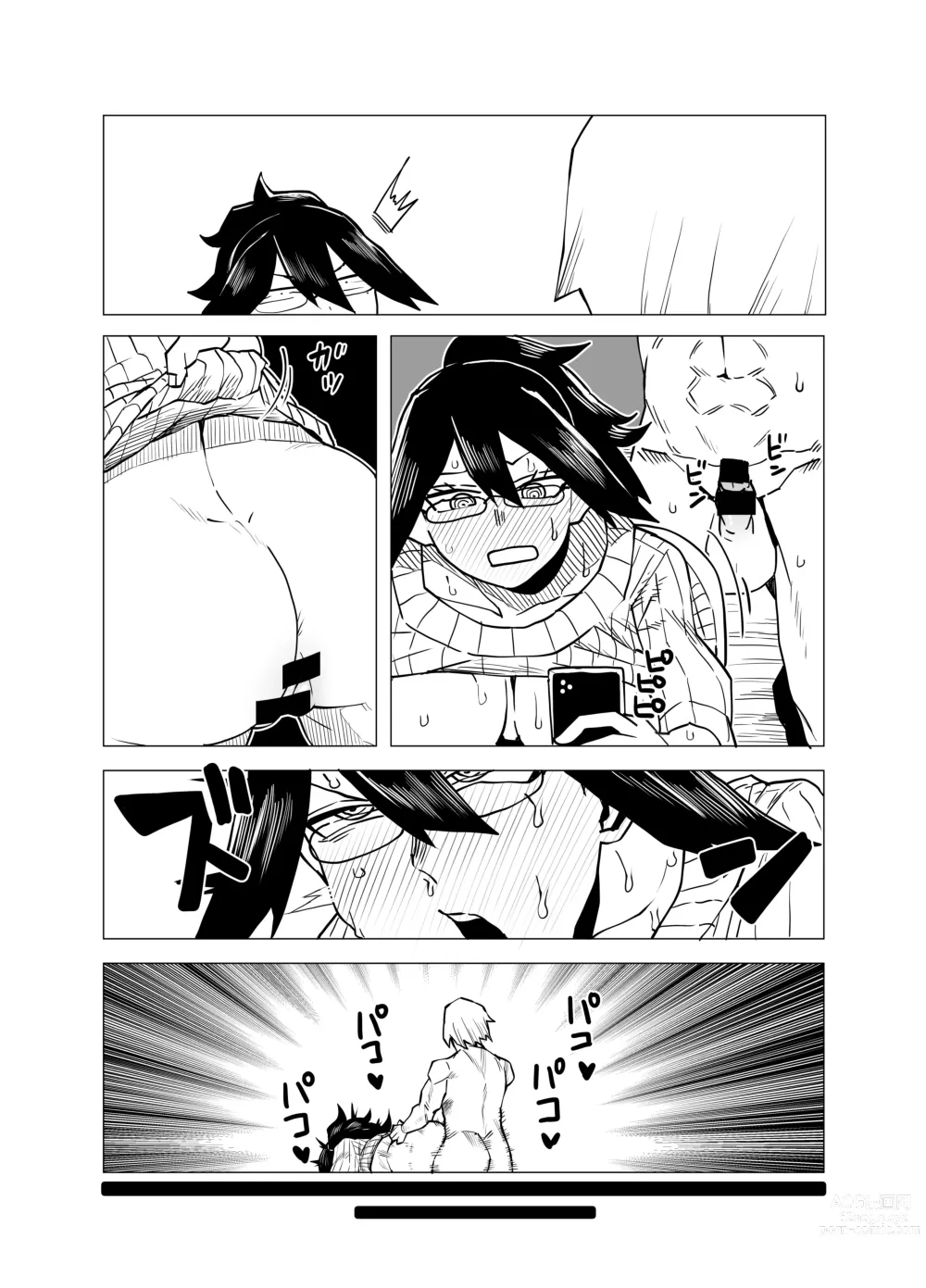 Page 14 of doujinshi Teisou Gyakuten Butsu ~Mandalay no Baai~