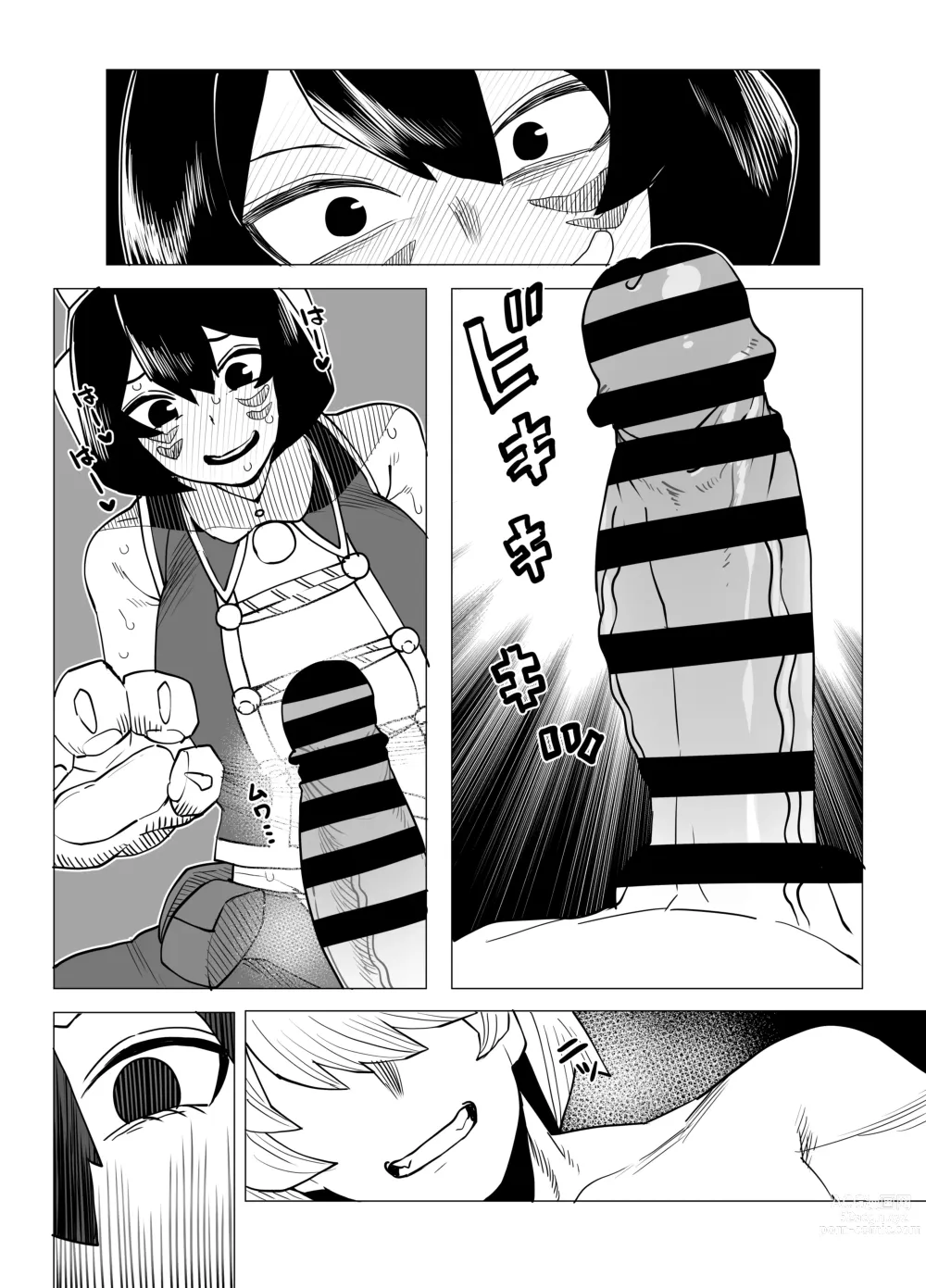 Page 17 of doujinshi Teisou Gyakuten Butsu ~Mandalay no Baai~