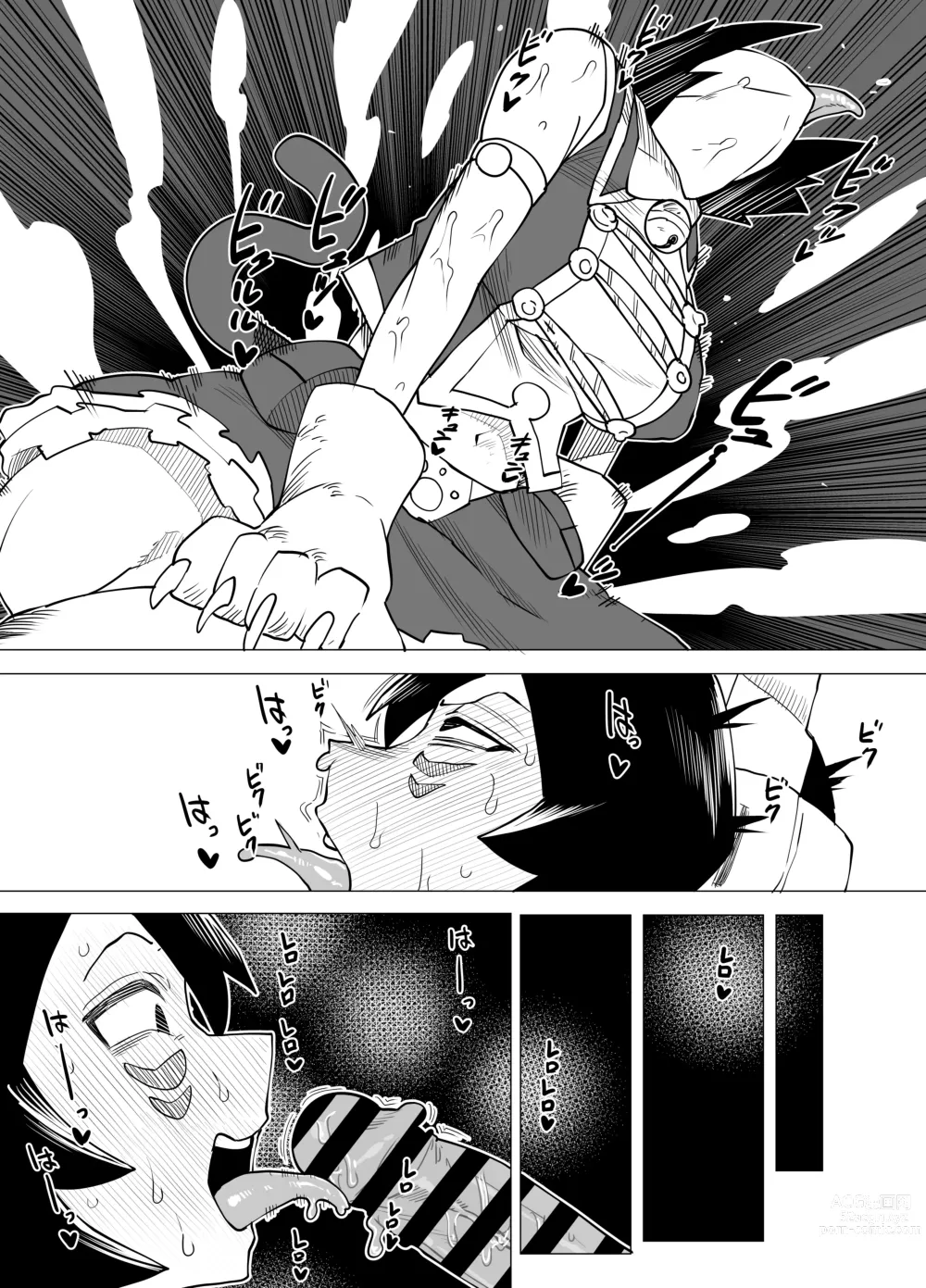 Page 21 of doujinshi Teisou Gyakuten Butsu ~Mandalay no Baai~