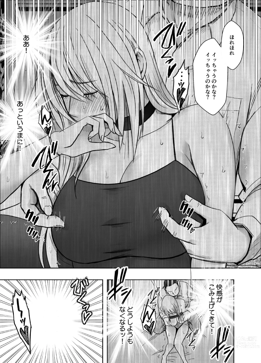 Page 9 of doujinshi Taimashi Kaguya Kyoku 5