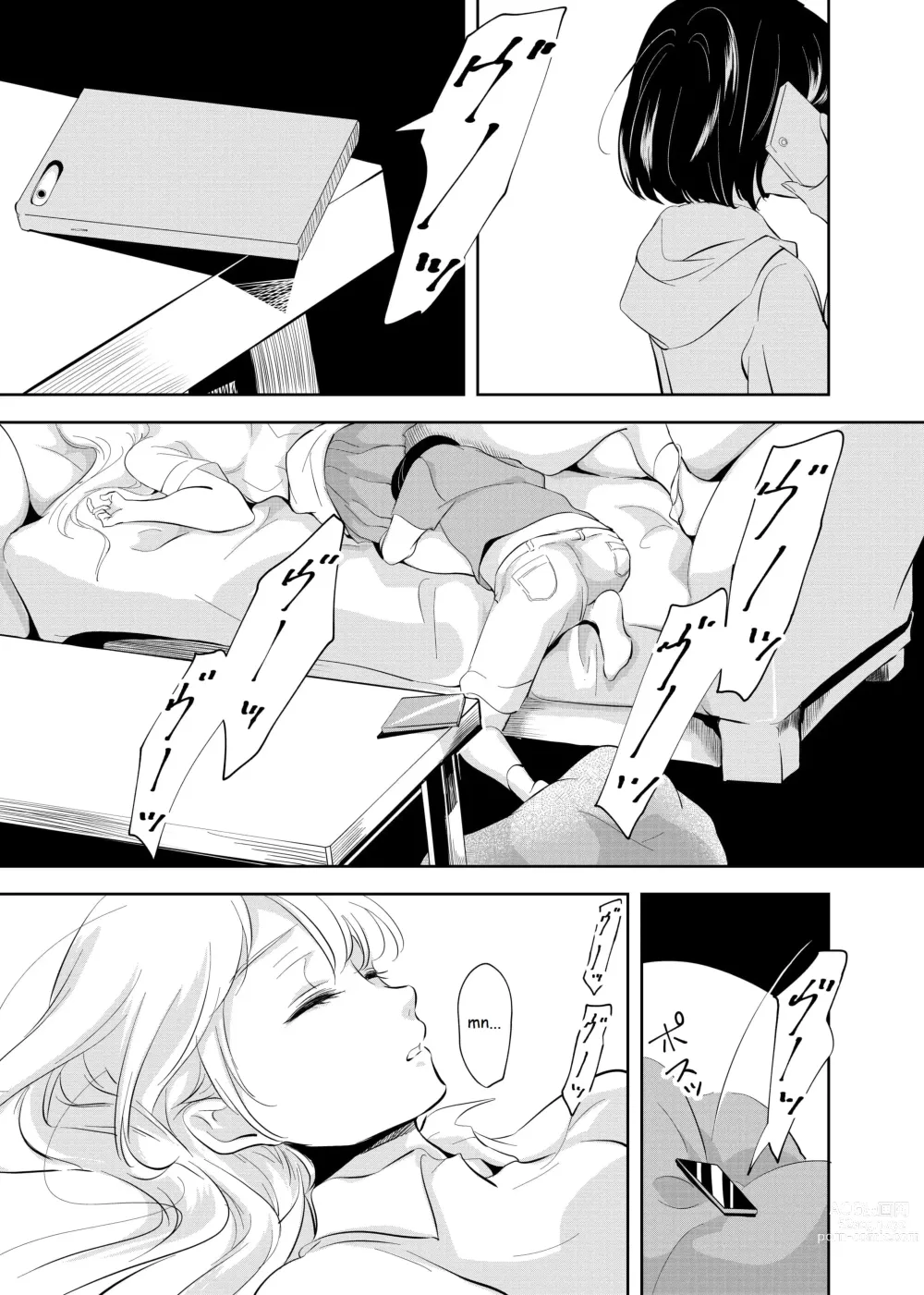 Page 16 of doujinshi Despues de la escuela