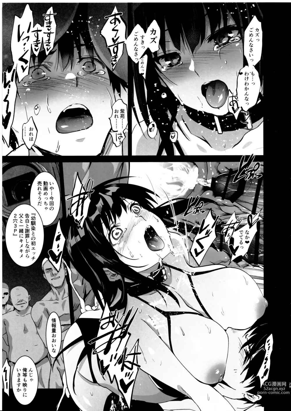 Page 30 of doujinshi Otonari no Nie Yon Tooku e  Itta Osananajimi