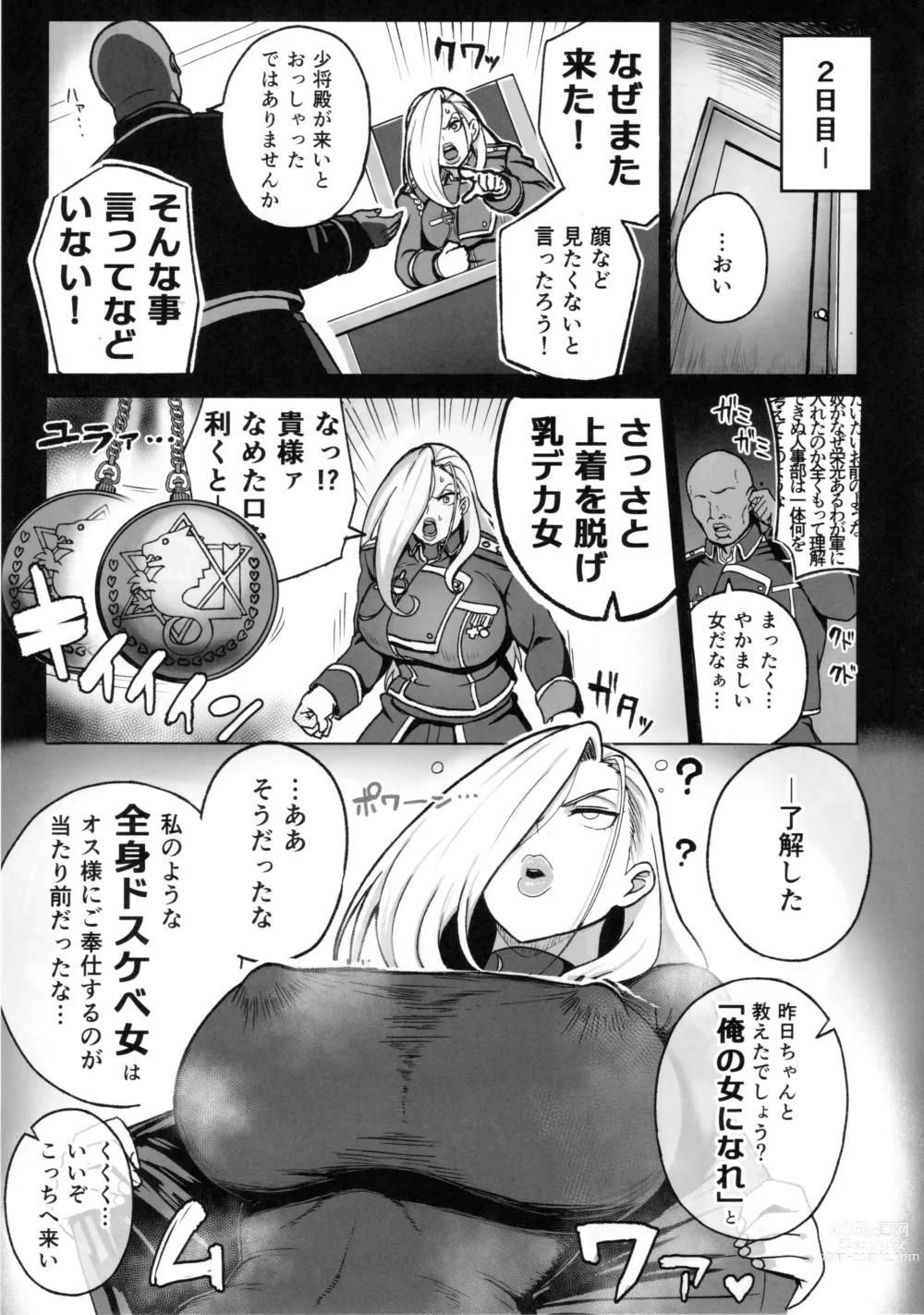 Page 8 of doujinshi Jukujo Shougun VS Saimin no Renkinjutsushi - Armstrong VS Hypnotic Alchemist