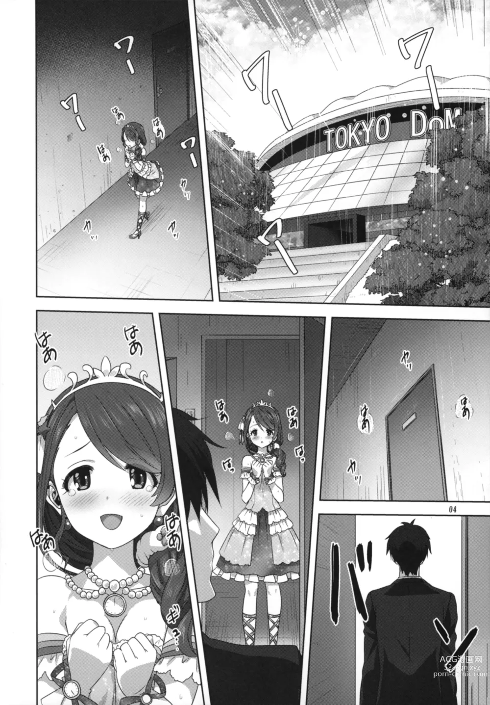 Page 4 of doujinshi Arisa to Chie to P no Oshigoto