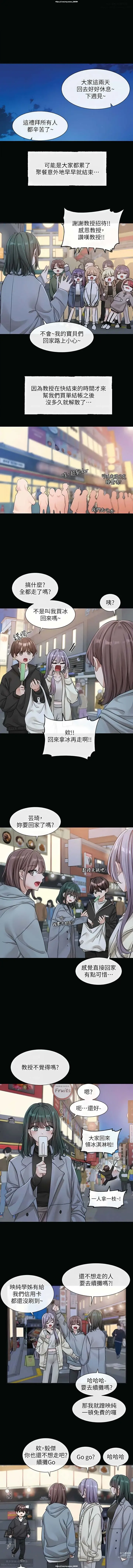 Page 16 of manga 社團學姊 127-137 官方中文 社团学姐