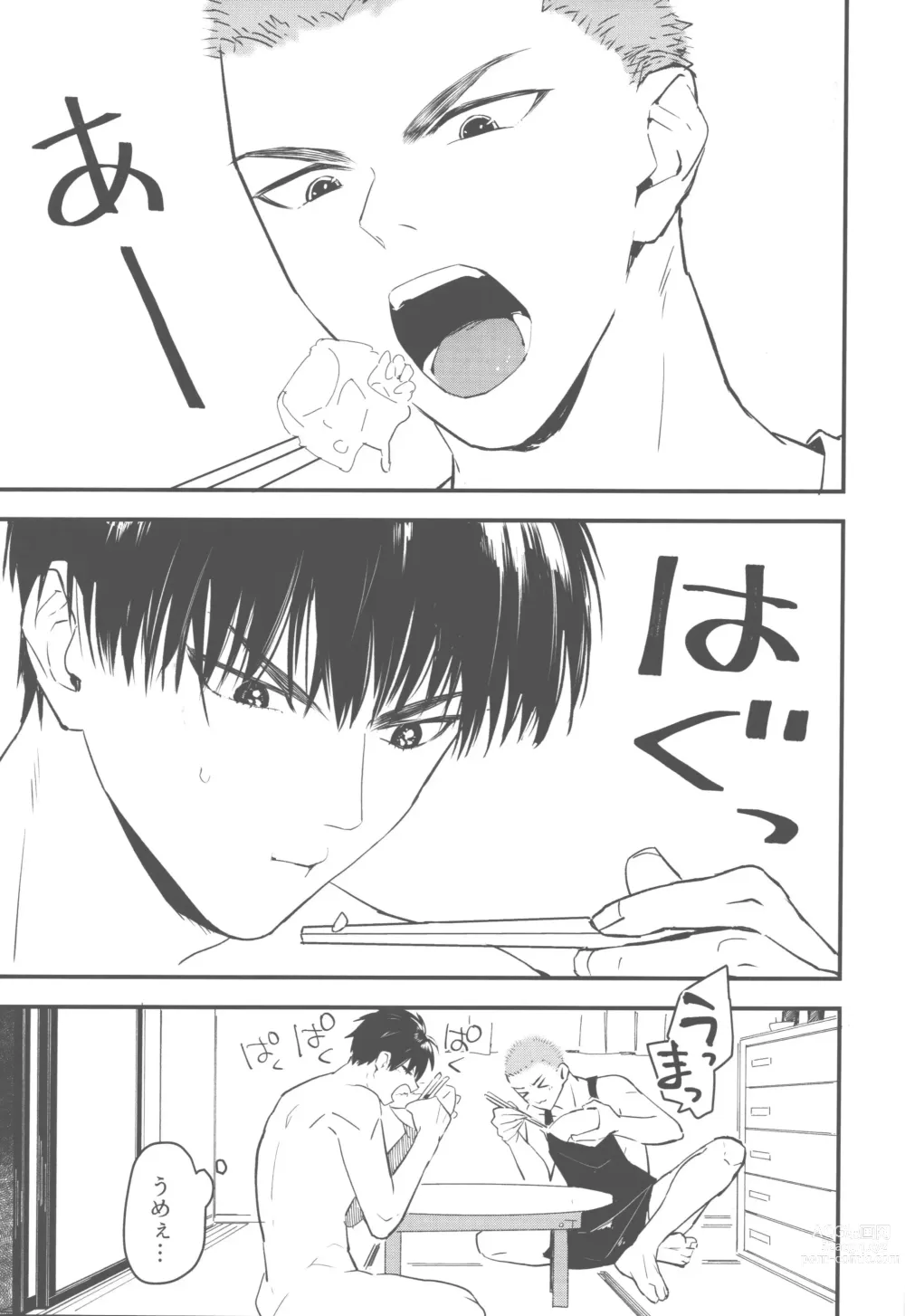 Page 20 of doujinshi Oshikake Kareshi