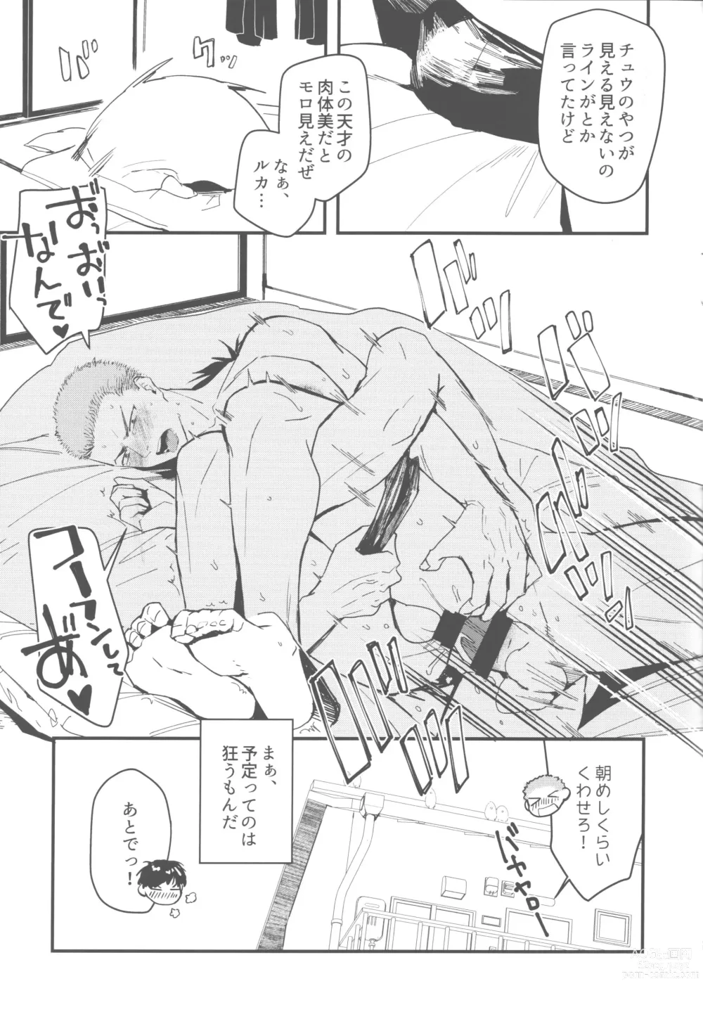 Page 28 of doujinshi Oshikake Kareshi