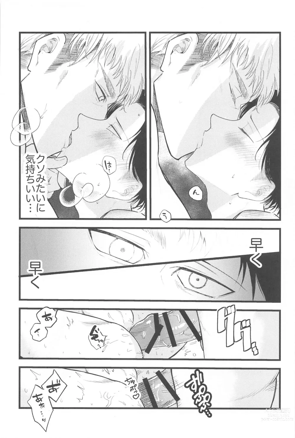 Page 25 of doujinshi Levi Heichou  wa Homeraretai