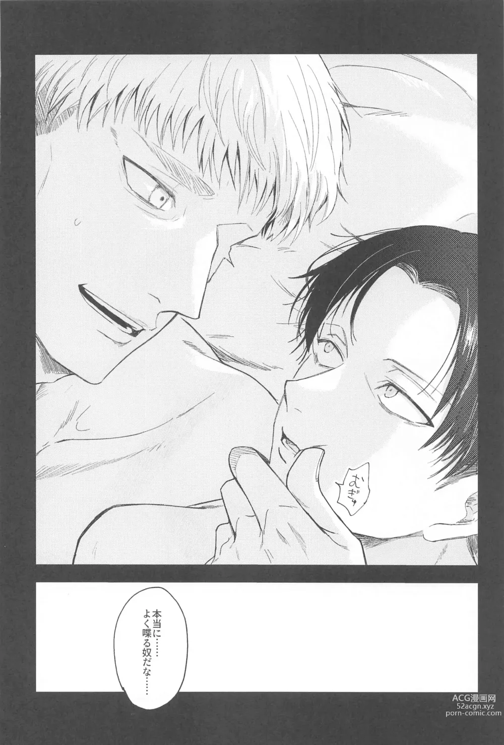 Page 35 of doujinshi Levi Heichou  wa Homeraretai