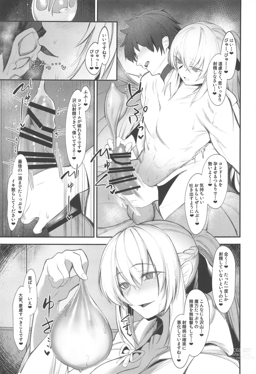 Page 20 of doujinshi Intou Sanshimai, Sei o Musaboru.