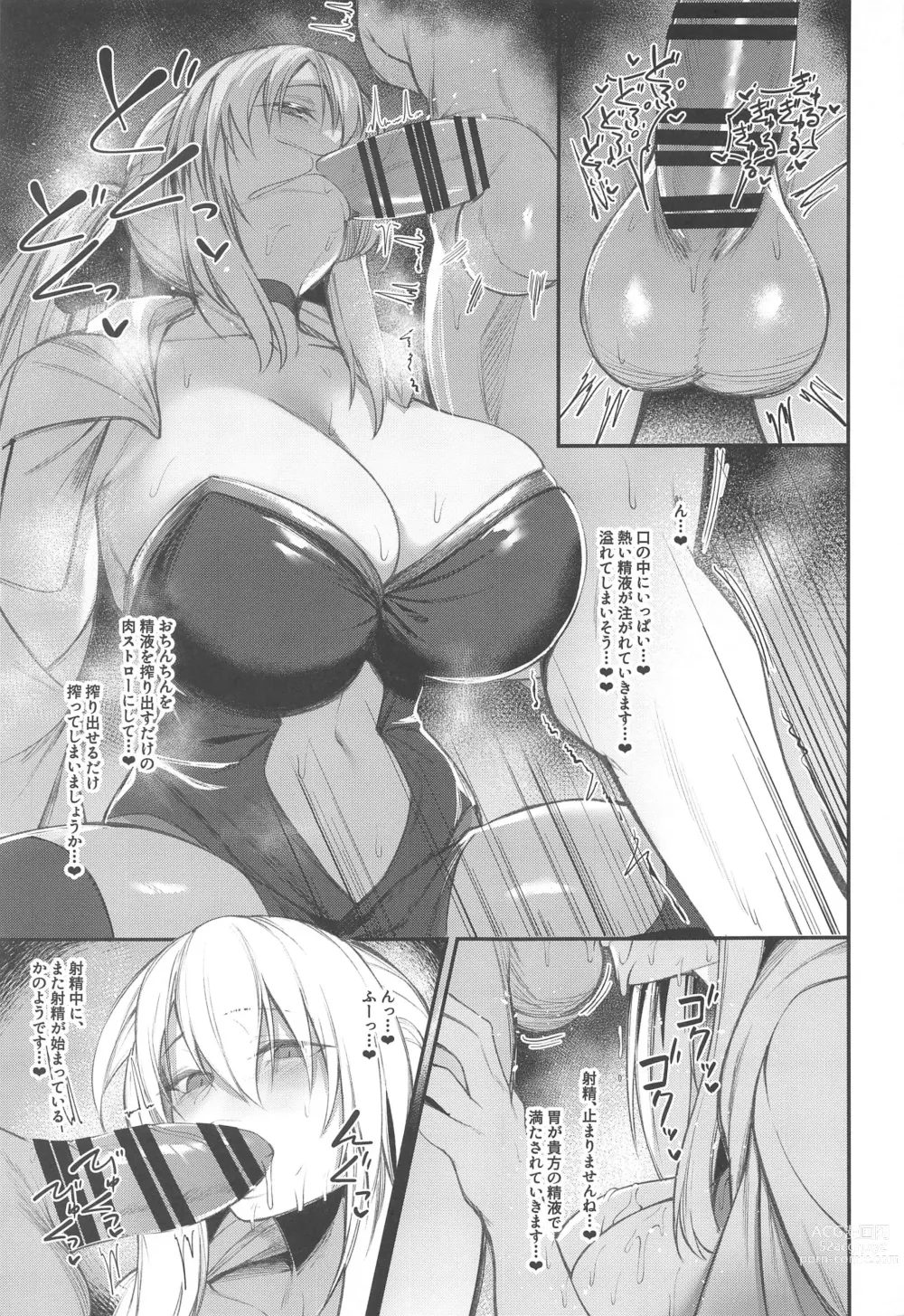 Page 22 of doujinshi Intou Sanshimai, Sei o Musaboru.