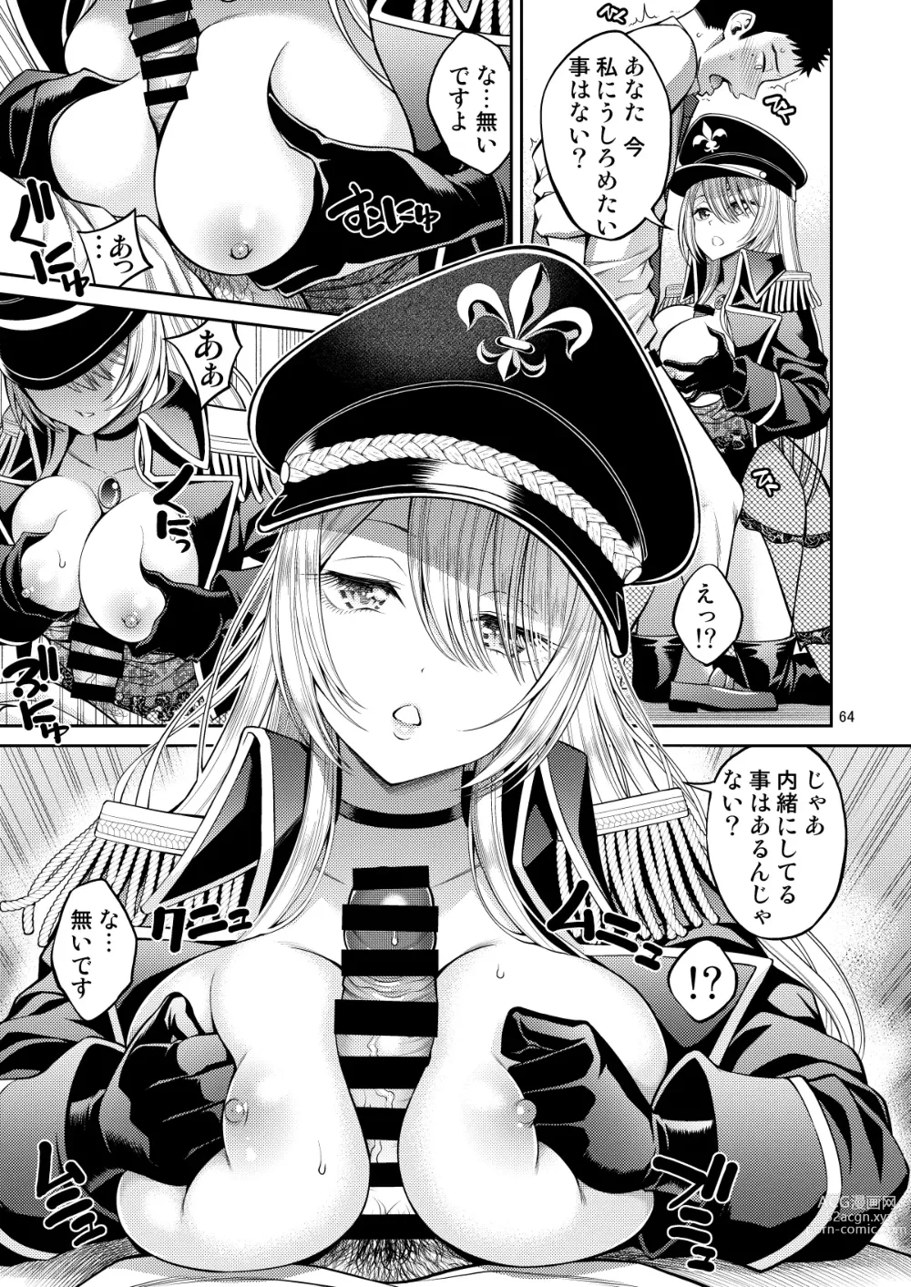 Page 64 of doujinshi Sono Bisque Doll wa H o Suru Soushuuhen + 5