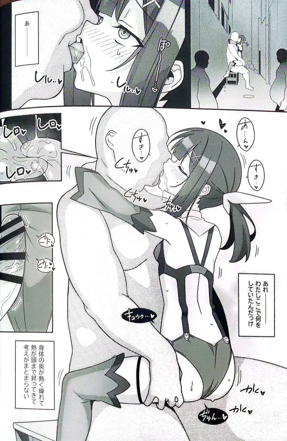 Page 3 of doujinshi Miyu-chan to Love Love Kozukuri Tokuiten