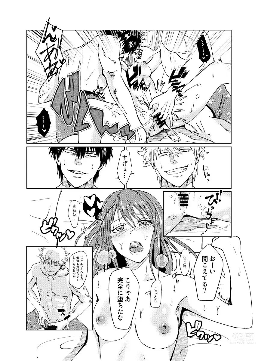 Page 9 of doujinshi i