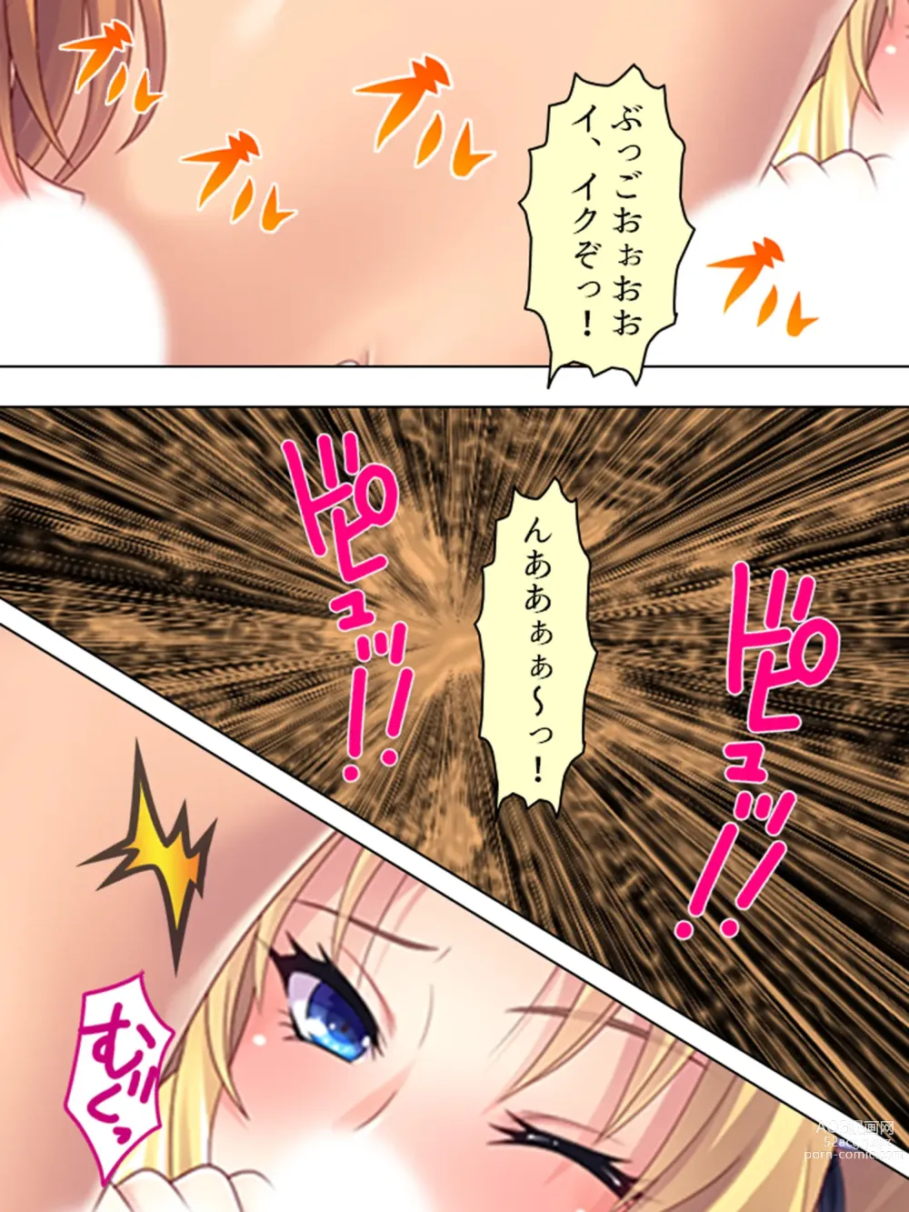 Page 407 of doujinshi Akuyaku Reijo wo Kanzen Kufuku Mazomesu-ka! Yaritai Houdai Tensei Seikatsu.