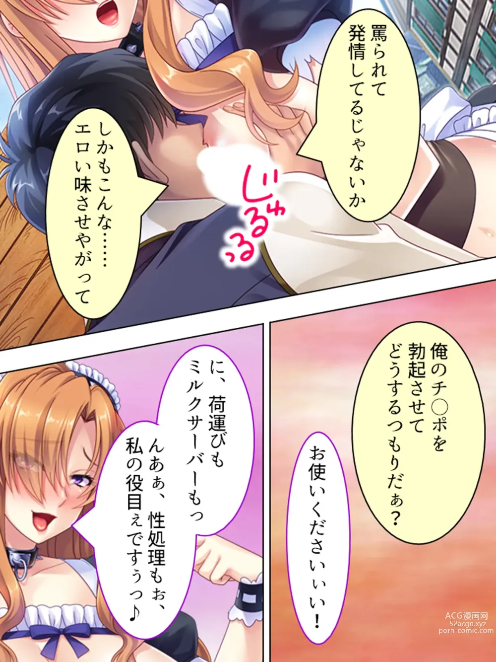 Page 662 of doujinshi Akuyaku Reijo wo Kanzen Kufuku Mazomesu-ka! Yaritai Houdai Tensei Seikatsu.