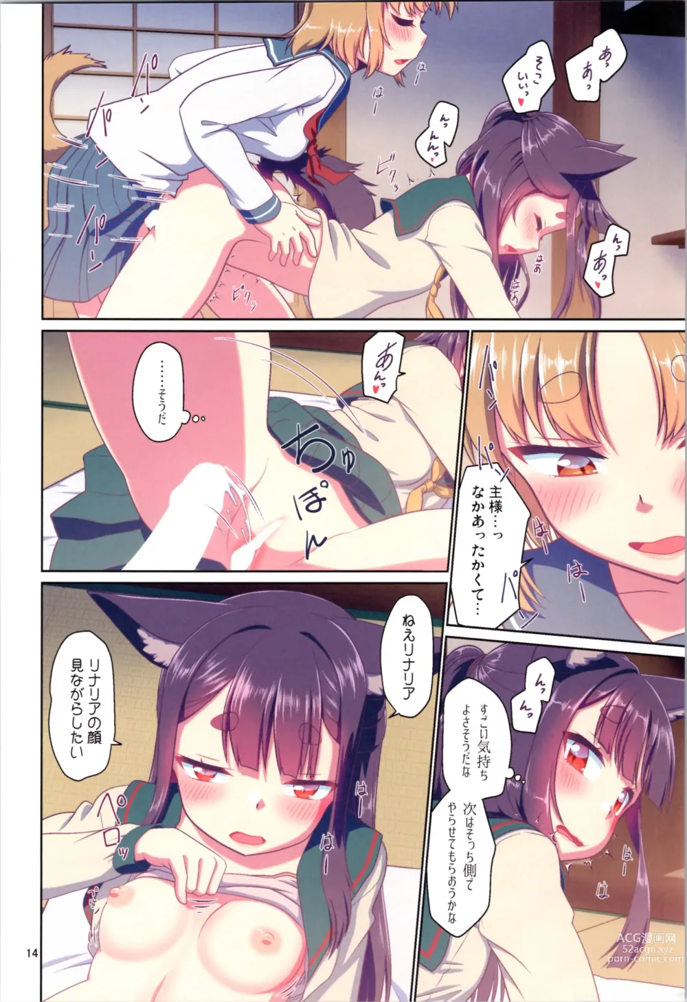 Page 14 of doujinshi Me ga Sametara Kemomimi Shoujo ni Natteita Ohanashi 3