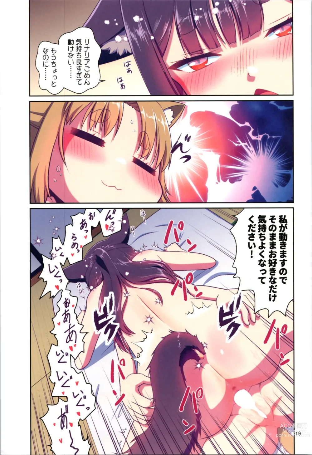 Page 19 of doujinshi Me ga Sametara Kemomimi Shoujo ni Natteita Ohanashi 3