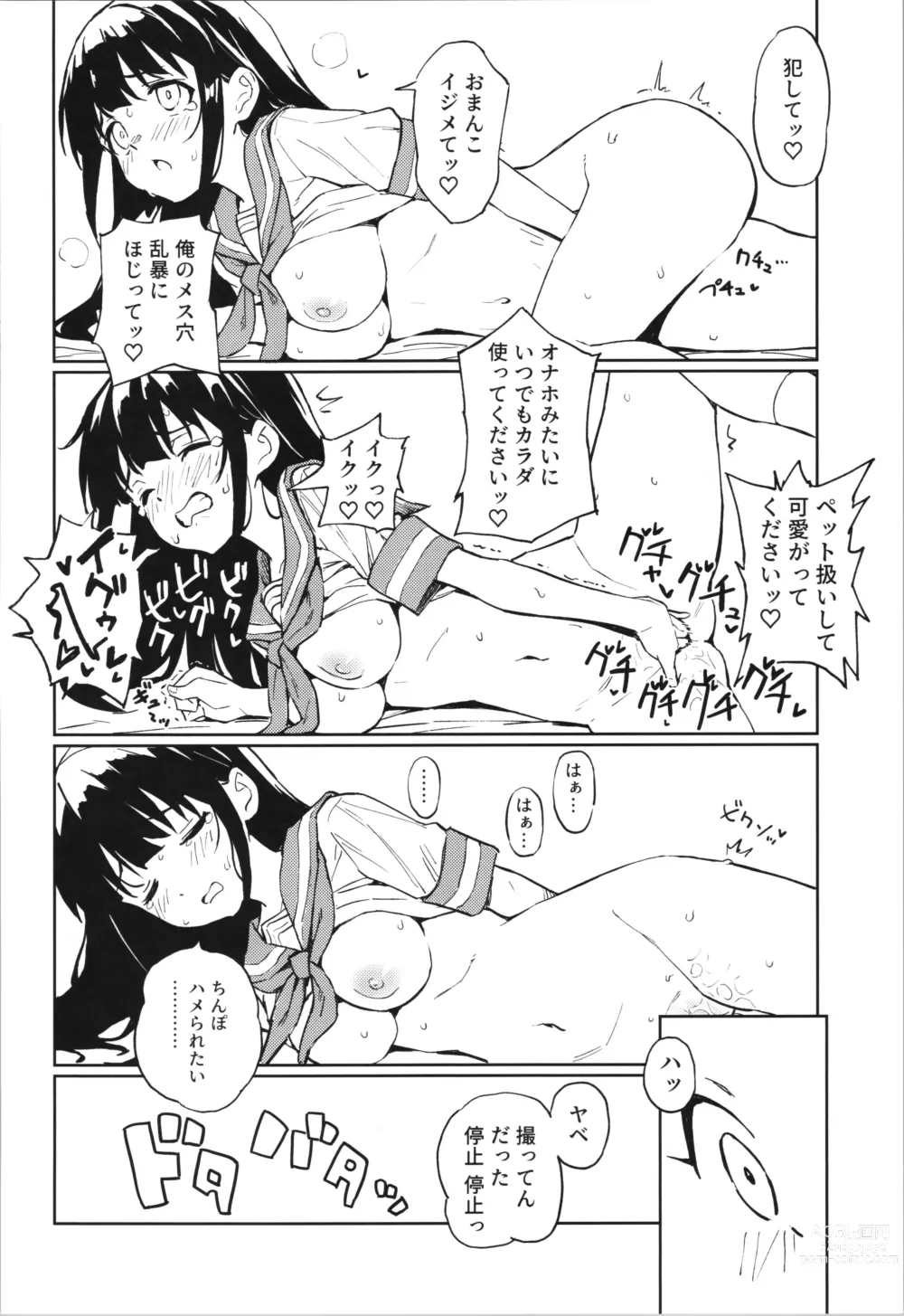 Page 12 of doujinshi 1-kagetsu Ninshin Shinakereba Otoko ni Modoreru Hanashi