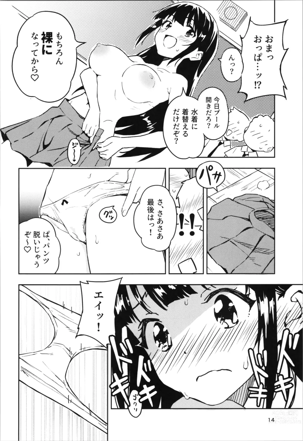 Page 14 of doujinshi 1-kagetsu Ninshin Shinakereba Otoko ni Modoreru Hanashi