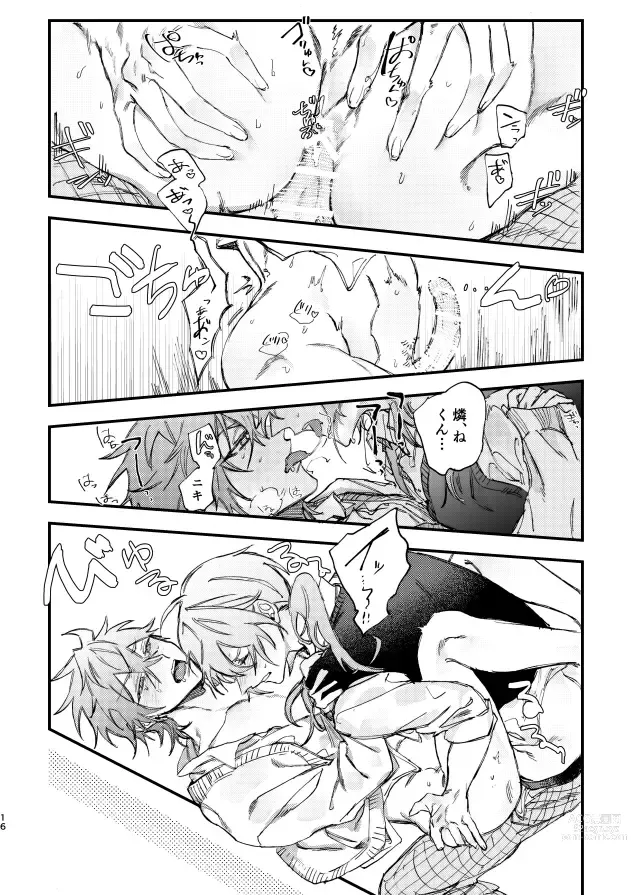 Page 14 of doujinshi Hello Hello