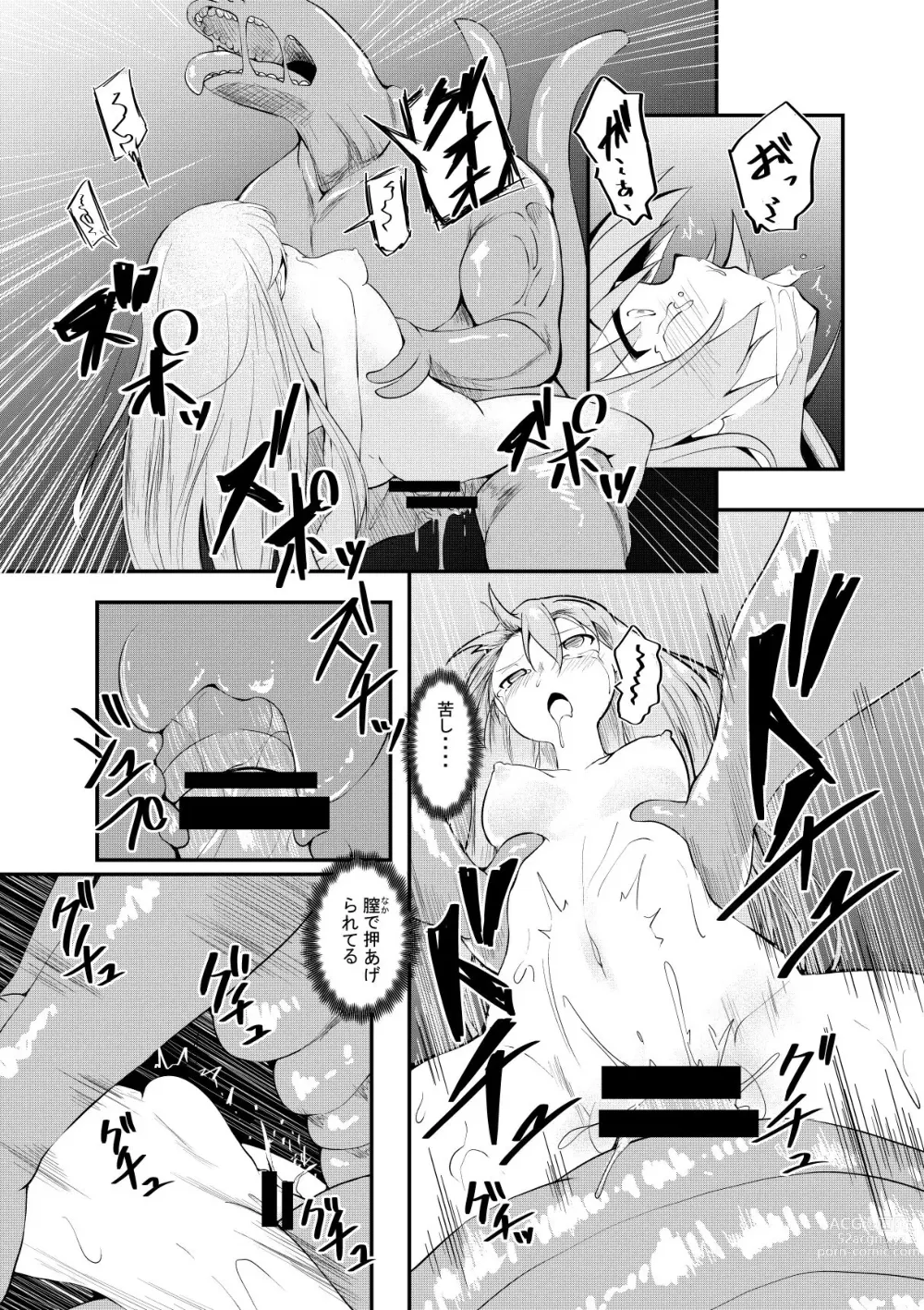 Page 9 of doujinshi Moto Teikyuu Mazoku no Isekai Shoukan