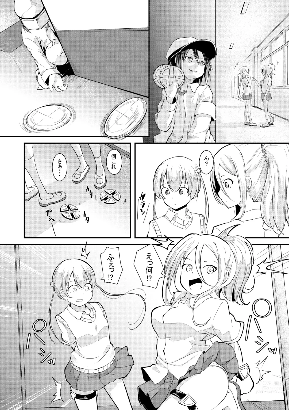 Page 2 of doujinshi Mashin Kenkyuu-bu no Nichijou