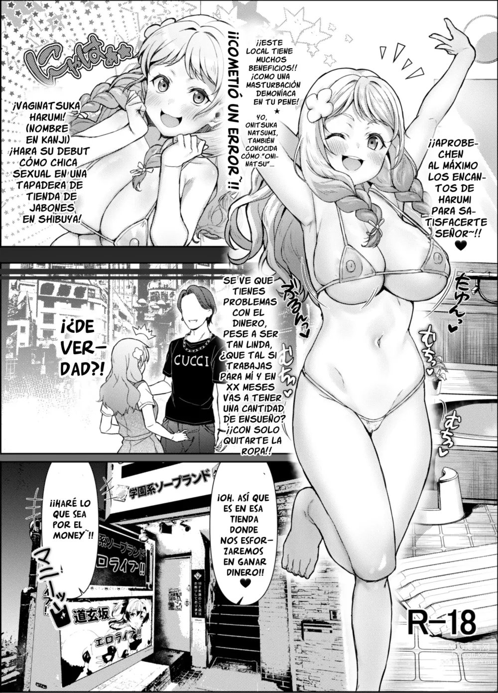 Page 1 of doujinshi OniNatsu Kan