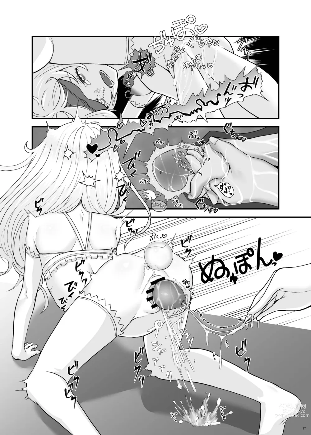 Page 17 of doujinshi Koneko to Oujo to Yonin no Majo 2 Double Fist & Muchi Zeme Hen