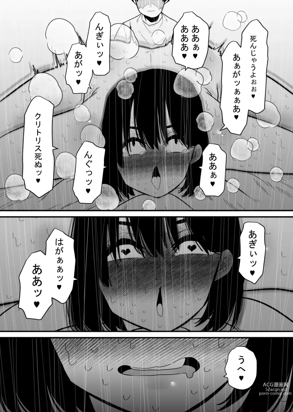 Page 23 of doujinshi Choukyou Zumi no Tsuma wa Cli Iki Chuudoku