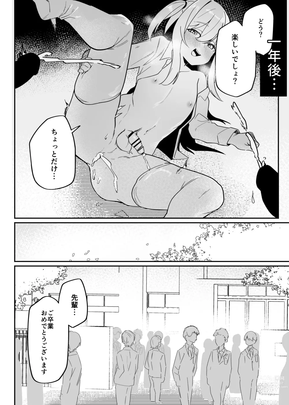 Page 30 of doujinshi Danshi Gakusei Mesu Ochi Seishori Volunteer