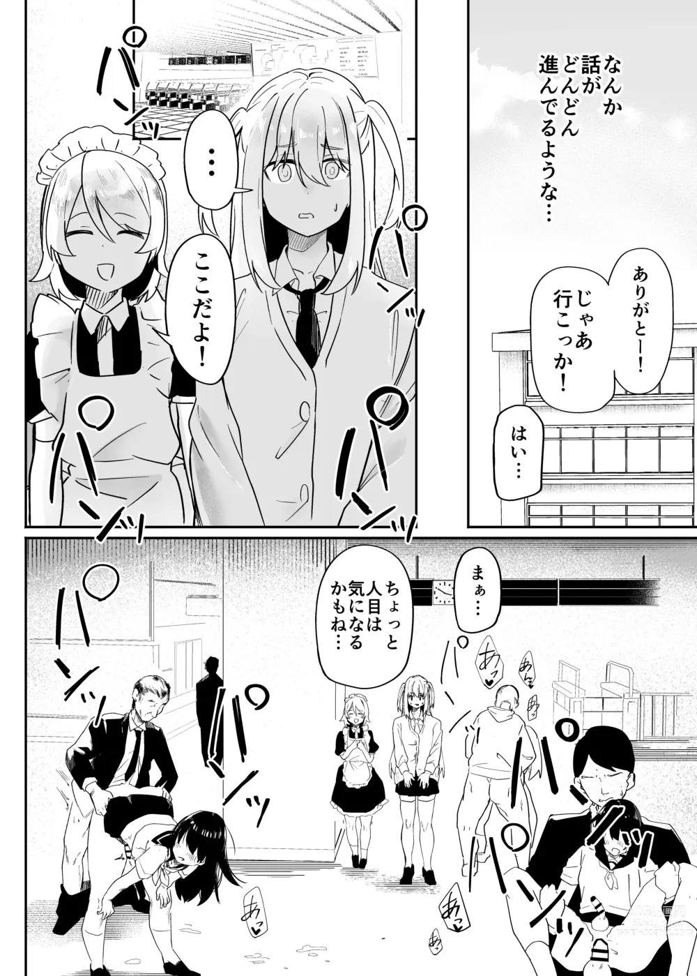 Page 8 of doujinshi Danshi Gakusei Mesu Ochi Seishori Volunteer