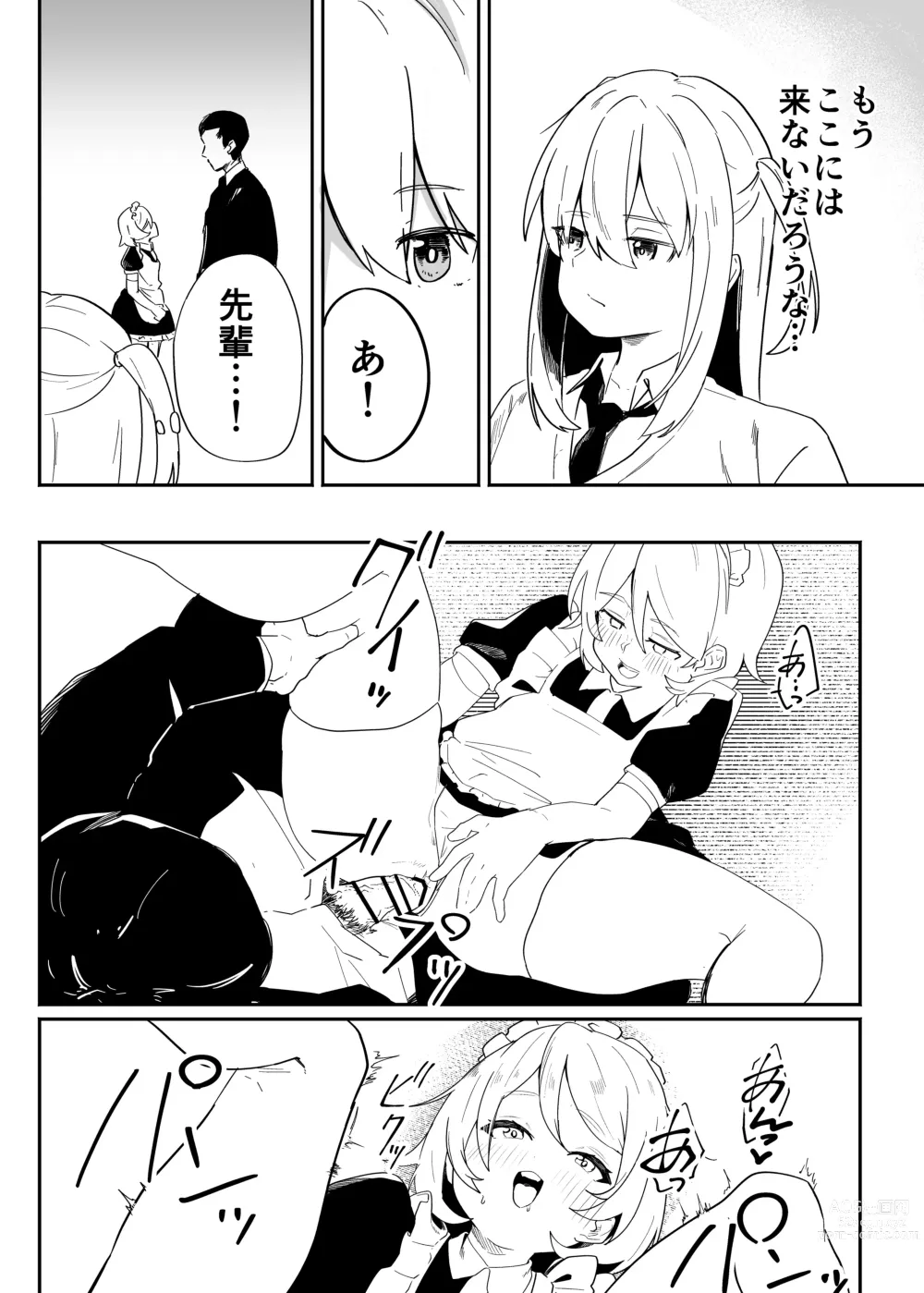 Page 10 of doujinshi Danshi Gakusei Mesu Ochi Seishori Volunteer