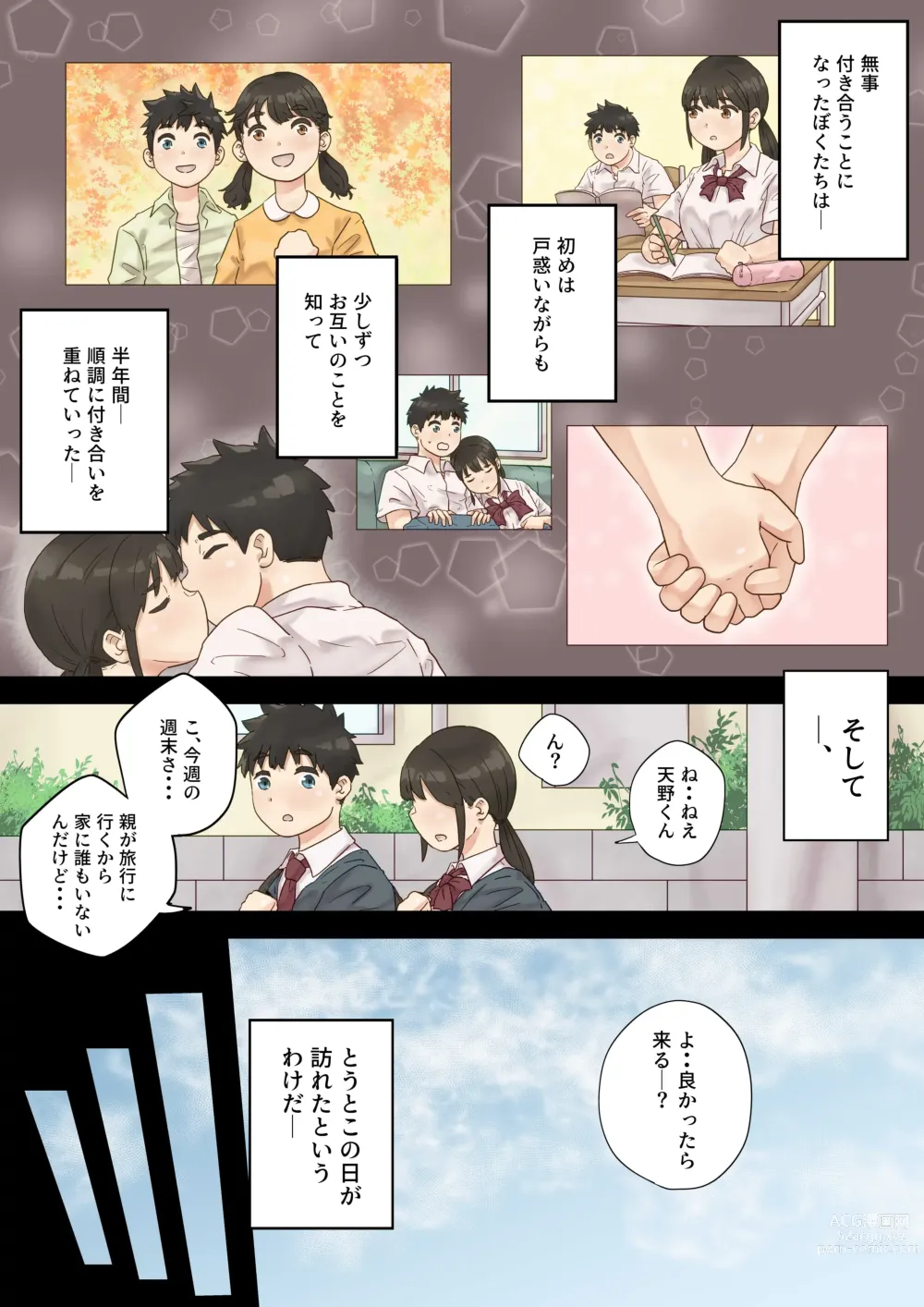 Page 10 of doujinshi Sekuhara Taiiku Kyoushi kara Gakkou Ichi no Bijo o Sukuttara