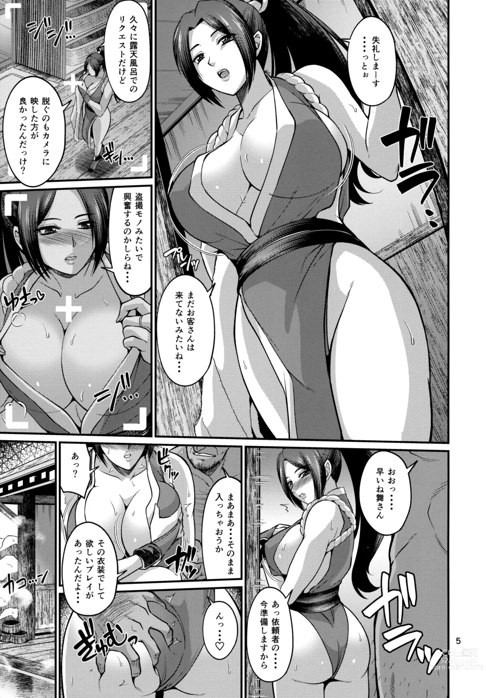 Page 5 of doujinshi Shiranui-ryuu Kunoichi VIP Gentei Nakadashi Onsen Date